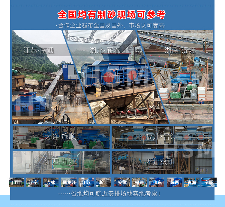 全液压对辊制砂机 全液压对辊制砂机