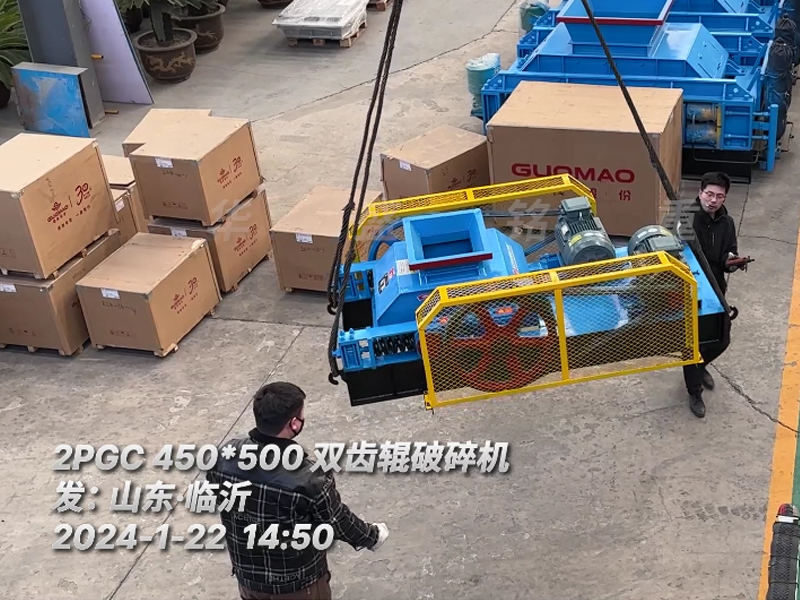 2PGC450X500OD(中国)助力山东临沂生石灰破碎项目