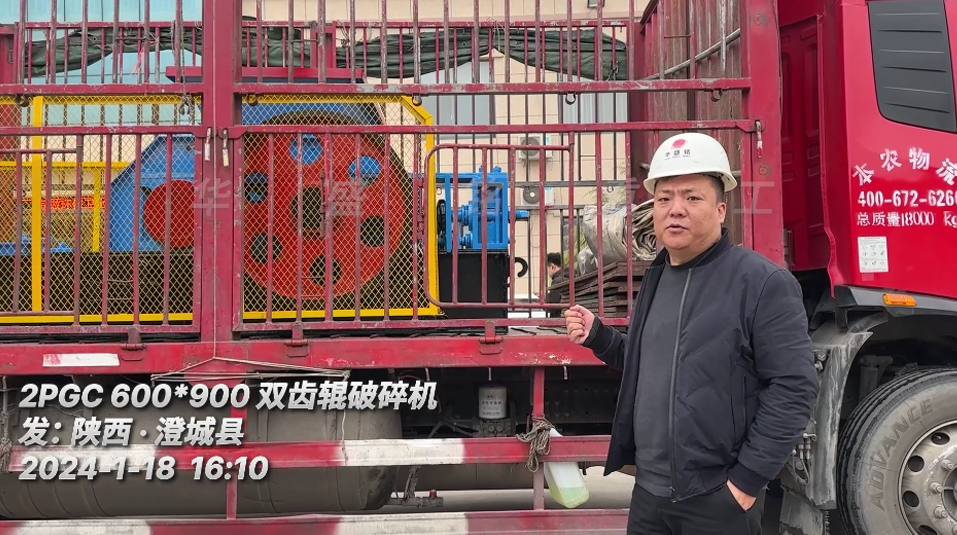 2PGC900X600OD(中国)