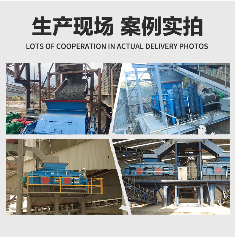 对辊制砂机-OD官方网页版重工新版-拷贝_07 对辊式制砂机-OD官方网页版重工新版-拷贝_07