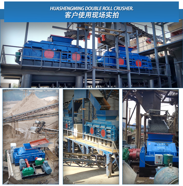 液压对辊制砂机厂家 液压对辊制砂机厂家