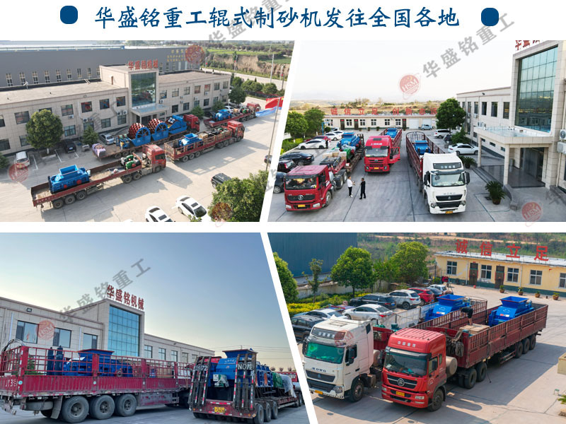 对辊制砂机价格 对辊制砂机价格