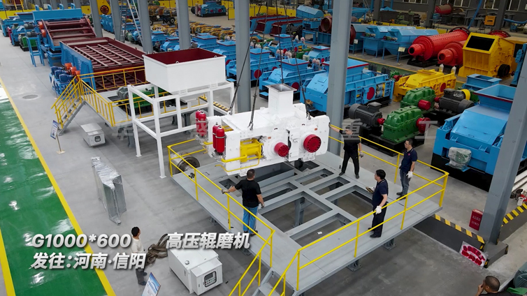 OD官方网页版高压辊磨机多破少磨，更适合选矿生产线使用