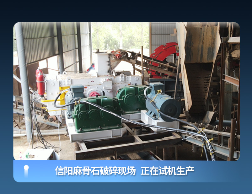 高压辊磨-800×620_06