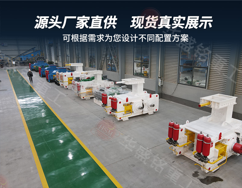 高压辊磨-800×620_07 高压辊磨-800×620_07