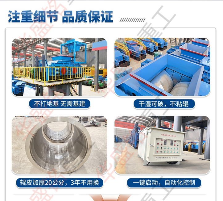 砂石骨料制砂机