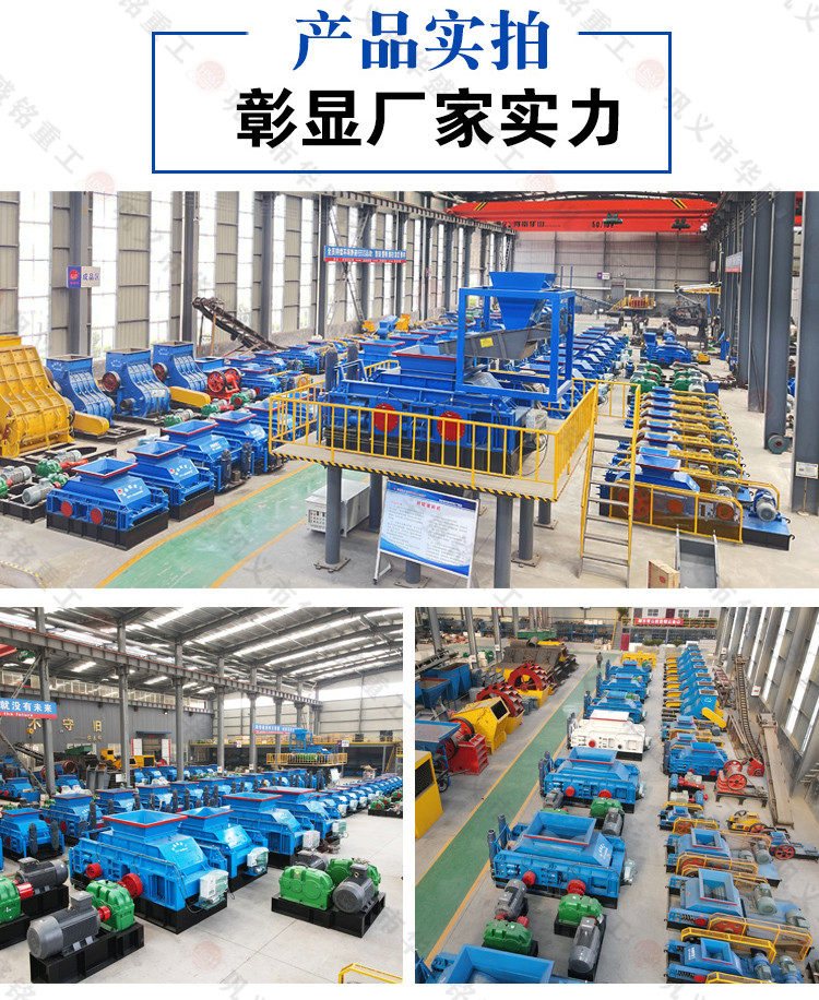 对辊破碎机厂家"=""