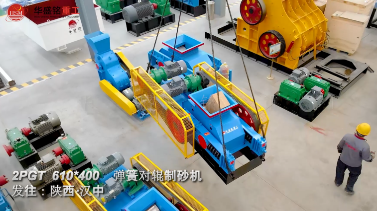 砂岩破碎机
