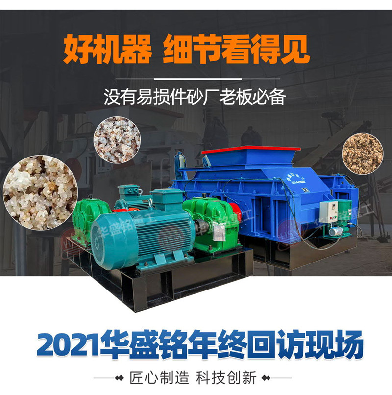 石料场制砂机厂家