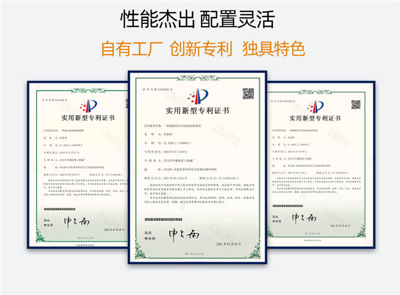 石料场制砂机厂家资质