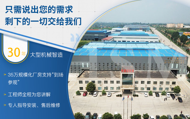 OD官方网页版对辊制砂机厂家