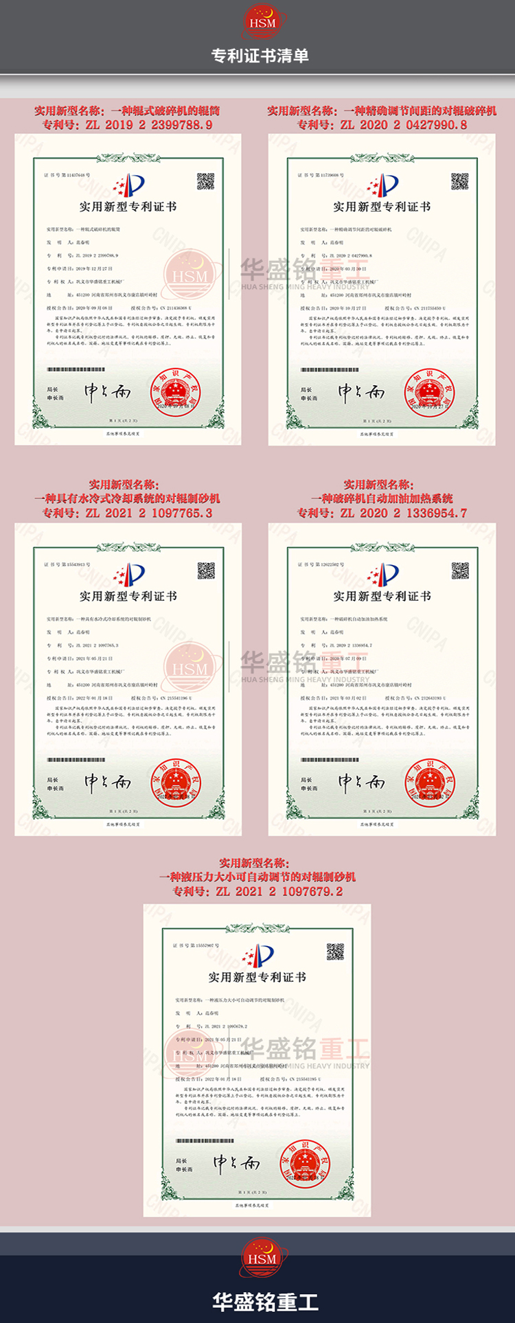 洞渣制砂机价格