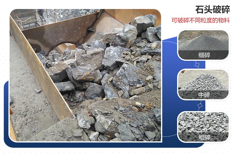 麻石制砂机 麻石制砂机