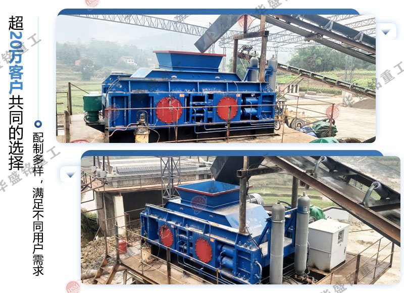 河卵石对辊制砂机 河卵石对辊制砂机