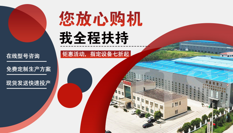 OD官方网页版生产厂家 OD官方网页版生产厂家