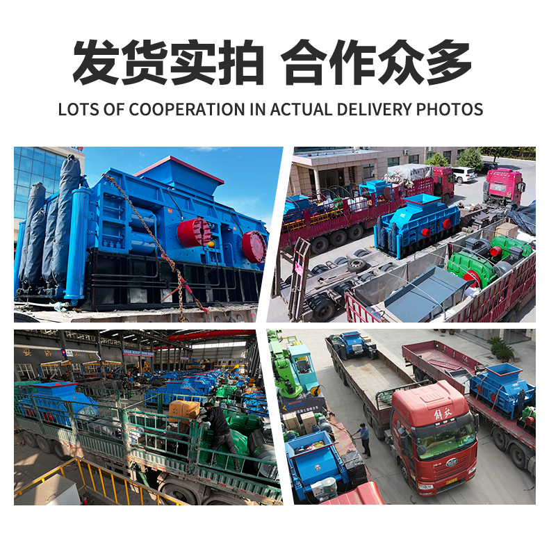 OD官方网页版对辊制砂机厂家