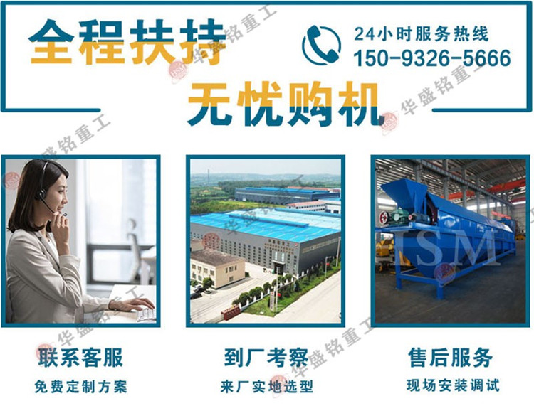 移动筛沙机厂家 移动筛沙机厂家