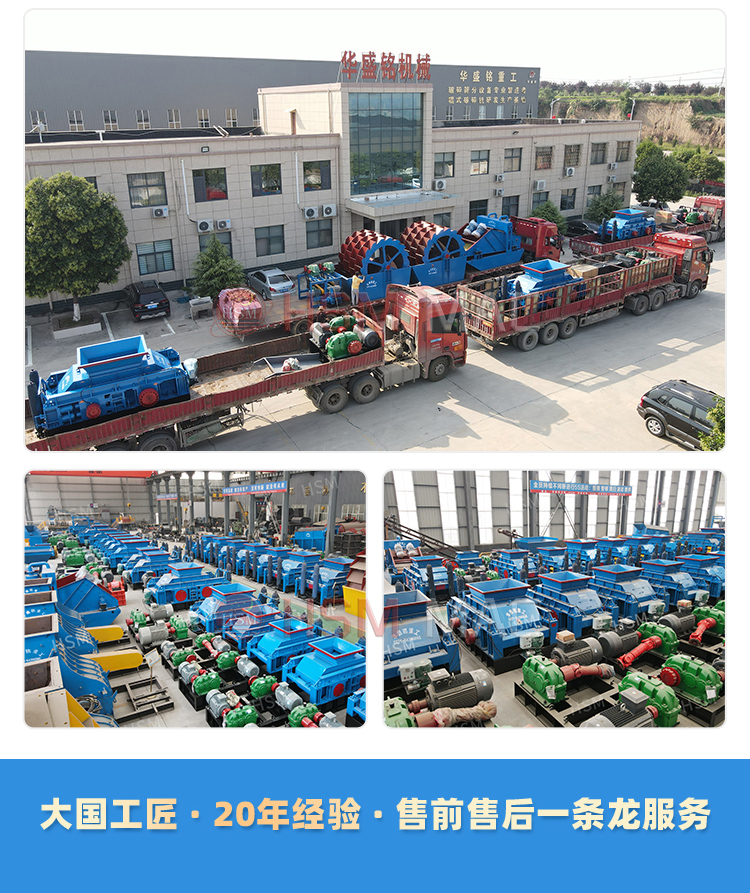 大型OD(中国)厂家