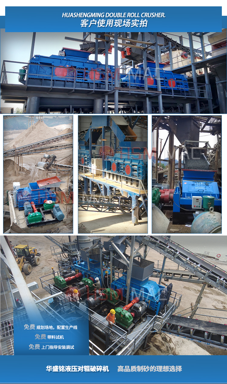 新型辊式破碎机价格, 新型辊式破碎机价格,