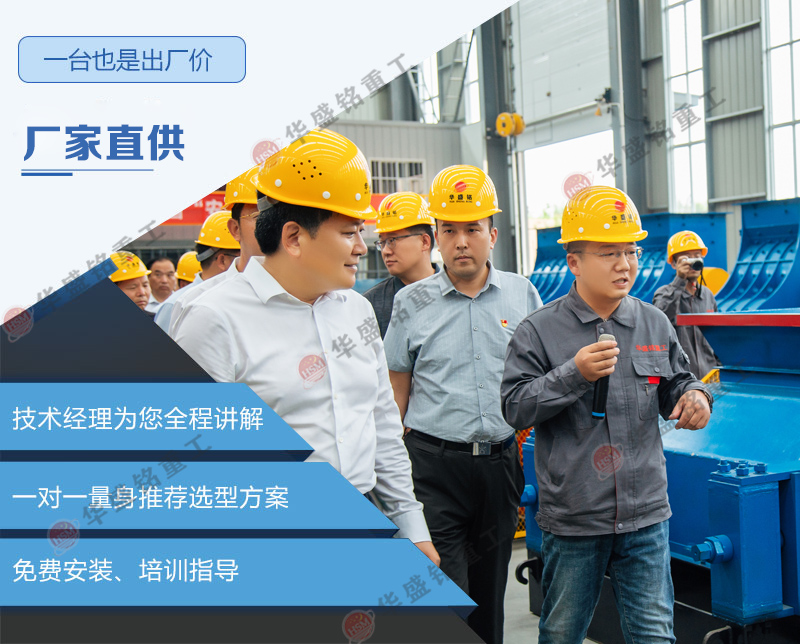 石英石破碎机厂家 石英石破碎机厂家