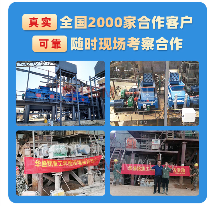 狼牙齿辊破碎机型号