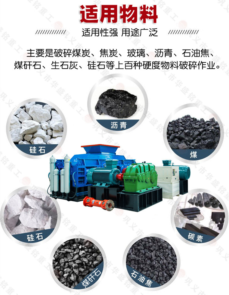 煤炭小型OD(中国)价格 煤炭小型OD(中国)价格