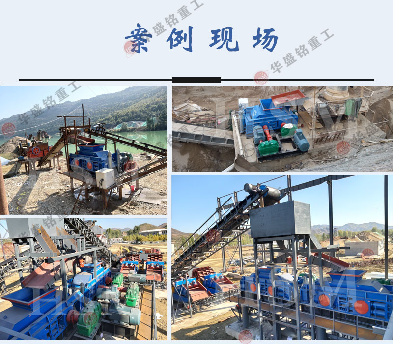 双辊制砂设备工作现场