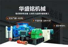 OD官方网页版对辊破碎机质量怎么样