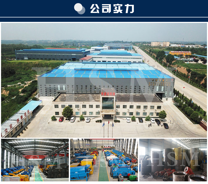 OD官方网页版对辊破碎机厂家